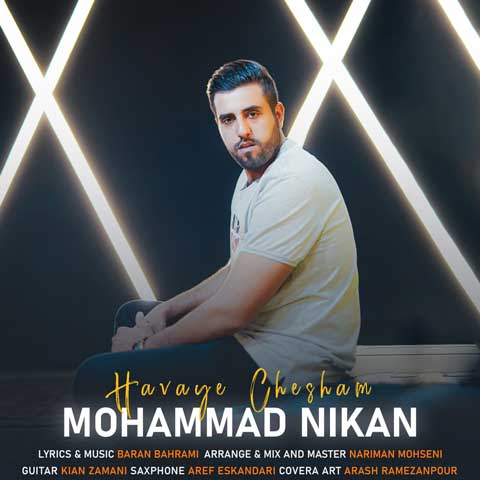 دانلود آهنگ محمد نیکان هوای چشام